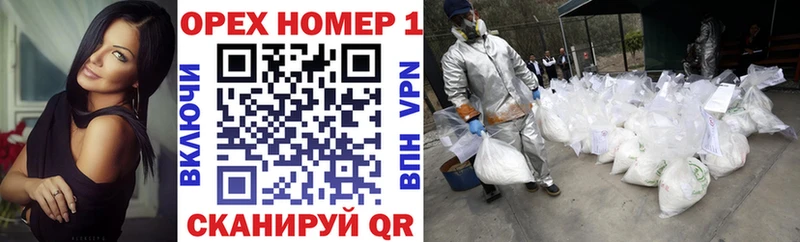 Виды наркотиков купить Невель гидра как зайти  Галлюциногенные грибы  Гашиш  Меф  Cocaine  Конопля 