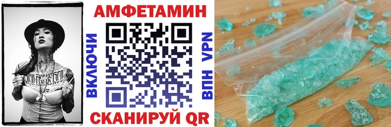сколько стоит  Невель  АМФ Розовый 