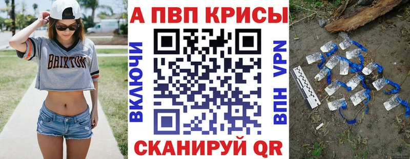 APVP СК  закладки  Невель 