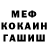 Кокаин FishScale Okay Club