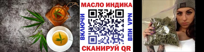 продажа наркотиков  Невель  Еда ТГК марихуана 