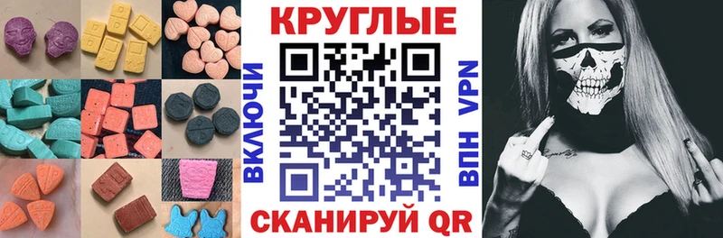 сколько стоит Невель ЭКСТАЗИ 99%