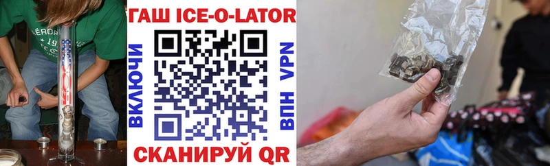 Гашиш хэш  ссылка на мегу tor  это формула  Невель 