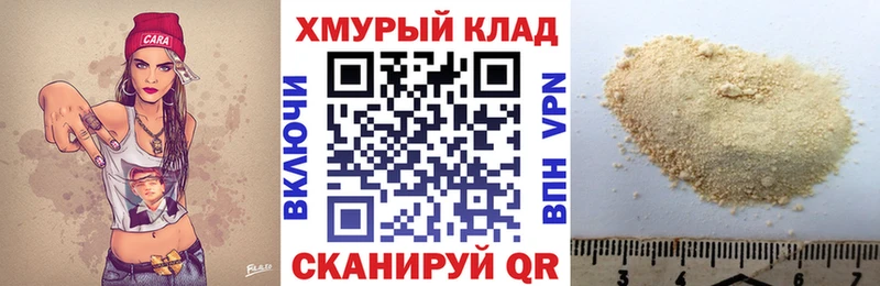 Героин герыч  Невель 