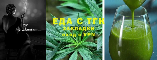ECSTASY Богородск