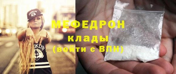 ECSTASY Богородск