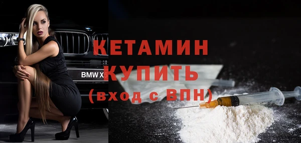 ECSTASY Богородск