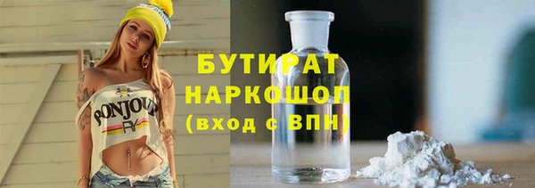 гашиш Богданович