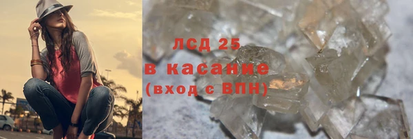 ECSTASY Богородск