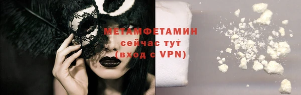ECSTASY Богородск