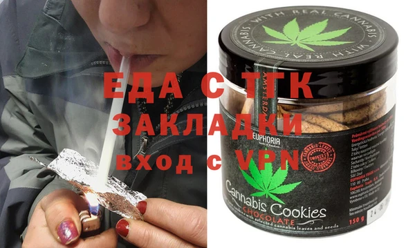 ECSTASY Богородск