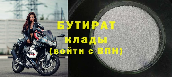 а пвп мука Покровск