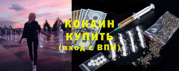 метамфетамин Белокуриха