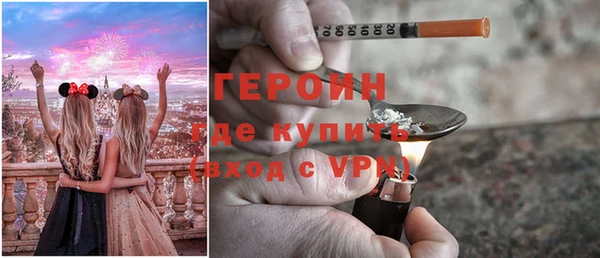 ECSTASY Богородск