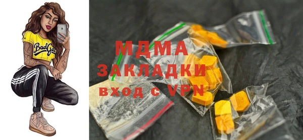 гашиш Богданович