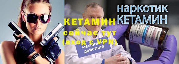 гашиш Богданович
