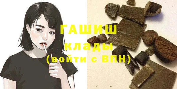 гашиш Богданович