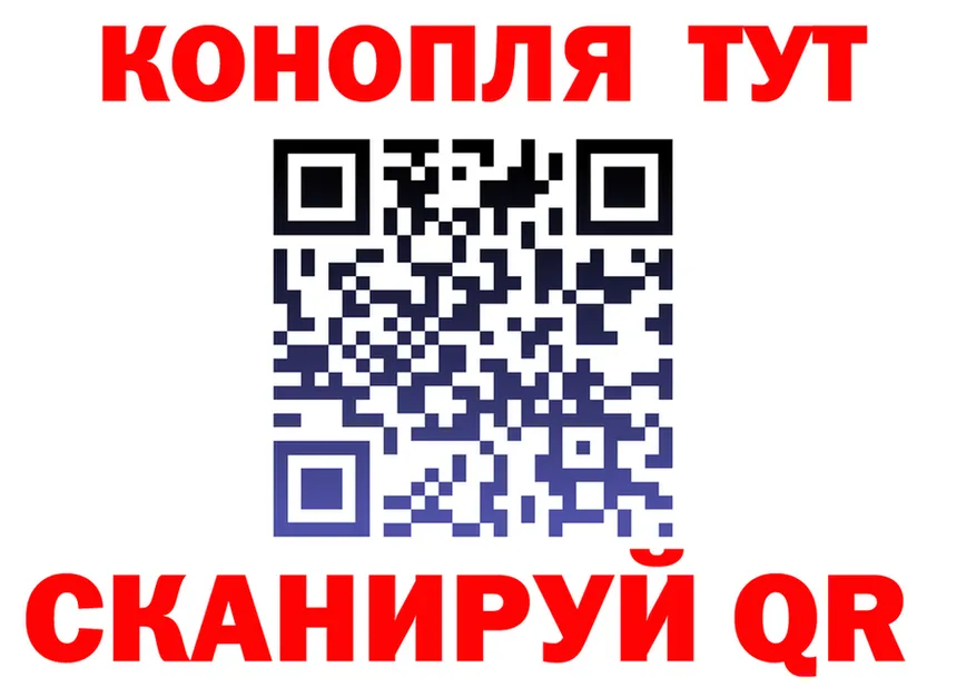ТГК концентрат маркетплейс shop kraken Невель