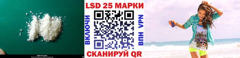 LSD-25 экстази ecstasy  ОМГ ОМГ ONION  Невель 