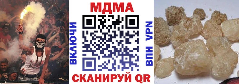 наркота  KRAKEN зеркало  МДМА кристаллы  Невель 