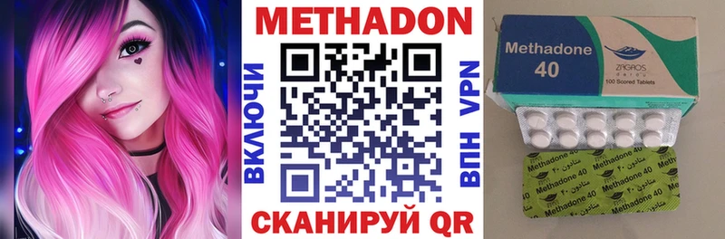 где купить Невель МЕТАДОН белоснежный