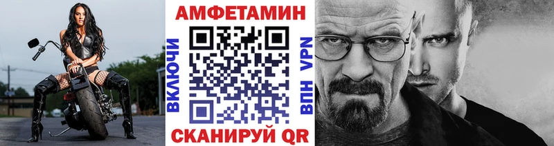 МЕТАМФЕТАМИН винт  гидра ONION  Невель 